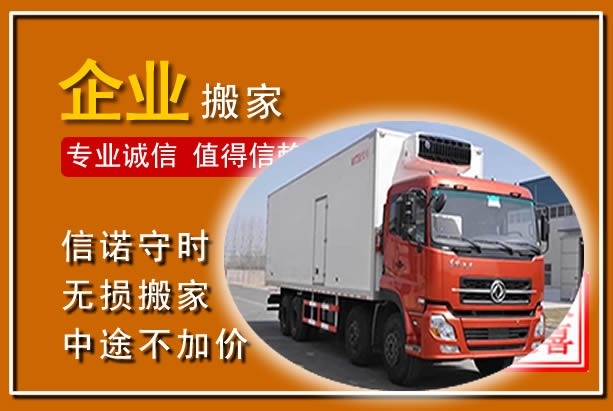 铁锋工厂单位搬迁